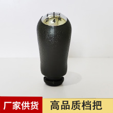 适用于雷诺换挡手柄球排挡头变速杆手球5档/6挡手动档挂档手球 ht