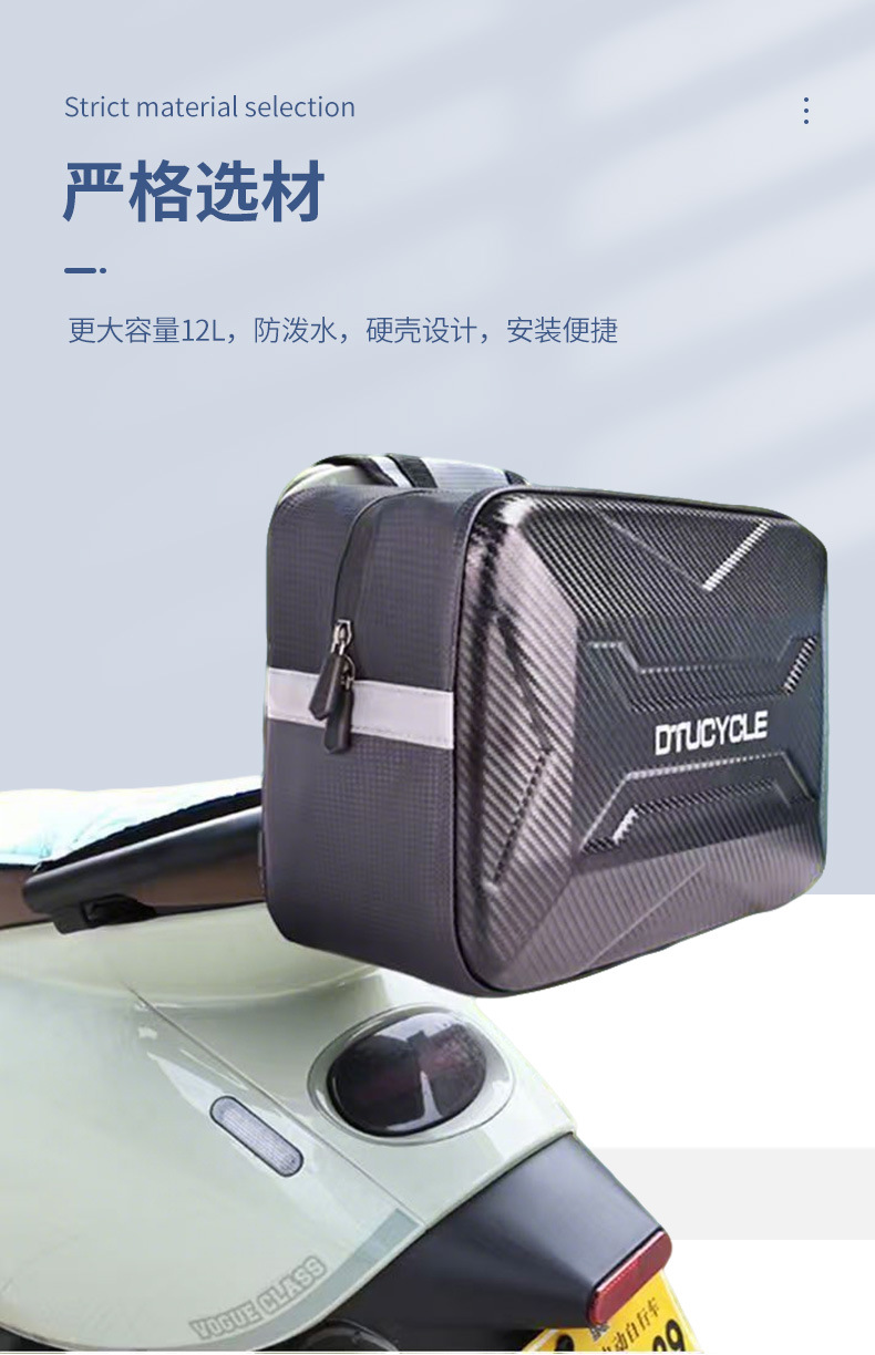Universal Hard-Shell Bag for Electric Vehicles, Suitable for Delivery, Express Delivery, Home Use, Front-Mounted Bag, Rear-Mounted Bag, Waterproof Hanging Bag, Storage Tail Bag