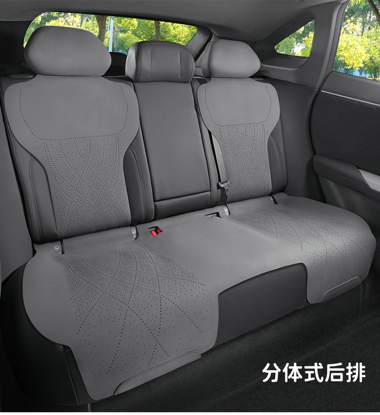 Changan dark blue S07 special car seat cushion suede seat cover semi-enclosed saddle cushion four seasons suitable seat cover