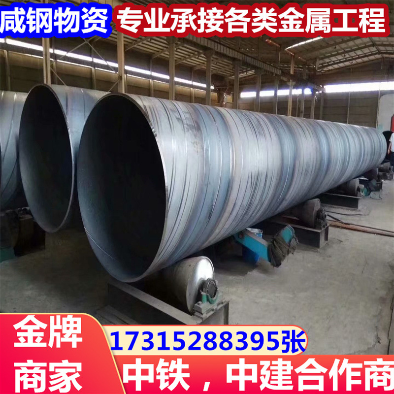 螺旋钢管 1020部标螺旋钢管 DN500螺旋防腐钢管 埋弧焊螺旋管规格