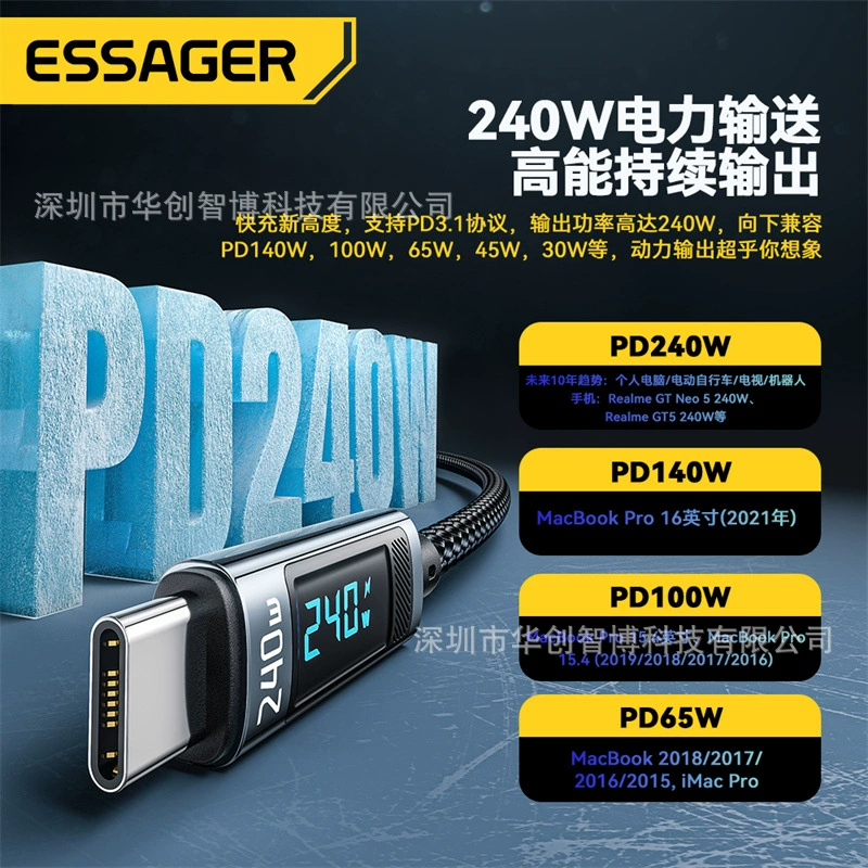 USB‑C на USB‑C кабель (ESSAGER) C240, 240W, цифровой дисплей мощности, характерная braided алюминий