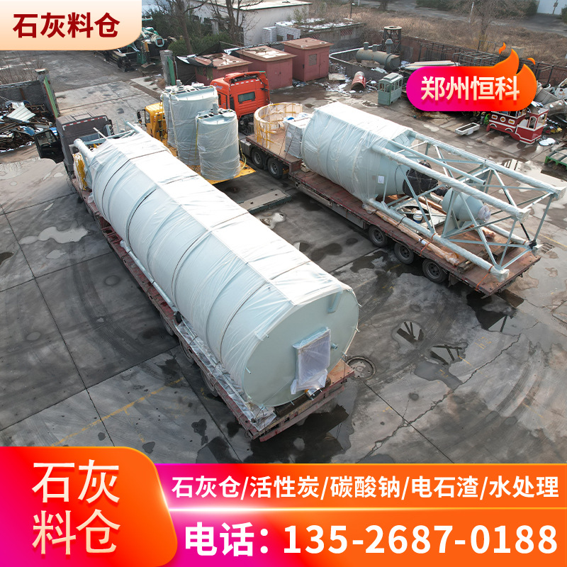 厂家供应石灰料仓投加系统 石灰搅拌罐 石灰仓氢氧化钙投加装置