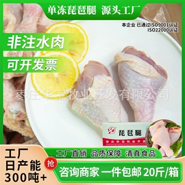鸡肉类;虾类;腌腊类