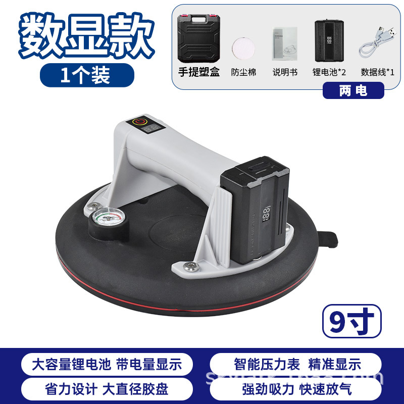 Bomba de aire de vacío eléctrica de 9 pulgadas con manómetro ventosa grande llenado automático de aire herramienta de manejo de vidrio suministro directo de fábrica