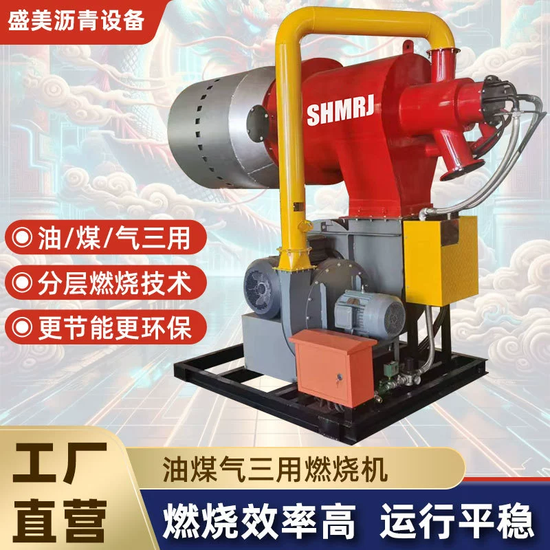 Горелка смесительной станции асфальтобетонная смесительная станция горелка большой промышленный керосиновый газ трехпользовательская полностью автоматическая горелка