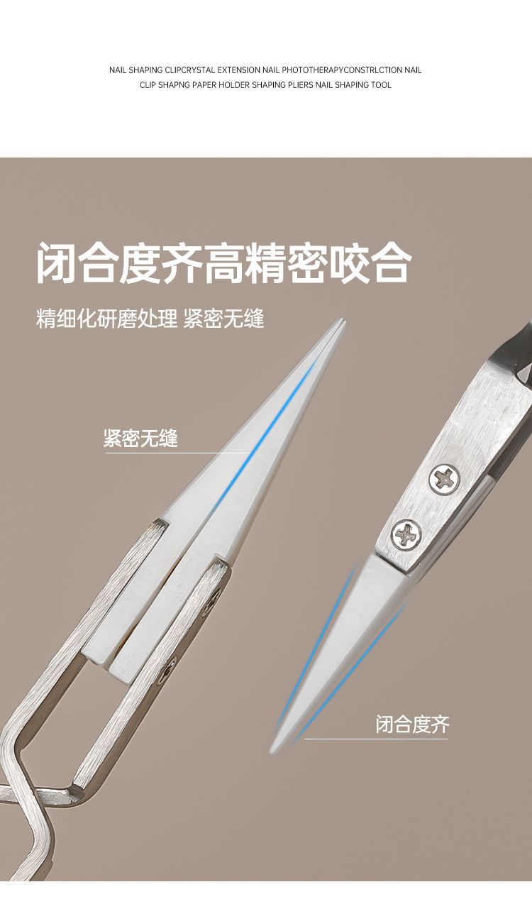 Nail tools ceramic head shaping clip nail shaping phototherapy crystal extension construction clip nail piece for nail salon
