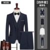 Jacket, vest, shirt, trousers