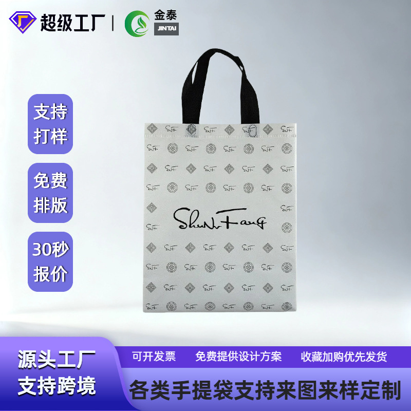 广州覆膜袋 覆膜无纺布折叠袋 广告宣传礼品袋超市购物袋