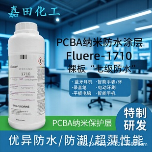 �����аl������ӉT�ӄ�pcba�·������g���}�F������ˮ�{�׉T��