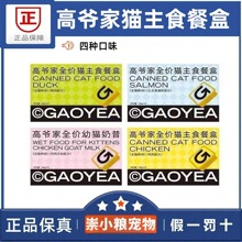 �ߠ���ȫ�r؈��ʳ�ͺ� �����؈��؈�I�B���Ӹߵ��ײͺ�