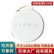 厂家EVA化妆包EVA精油包EVA拉链化妆包化妆品收纳便携防抗压