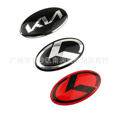 Car logo – car stickers, GT car emblem