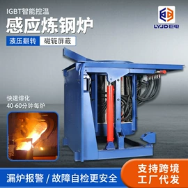 工业炉;其他铸造设备;铸造设备