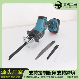 电动吹风机;洗车水枪;马刀锯