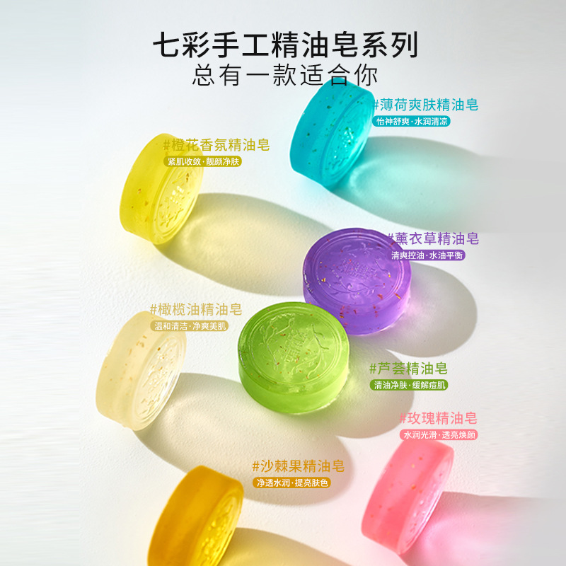 Manufacturer wholesale handmade essential oil soap cleansing bath face soap handmade soap gift natural plant essential oil soap