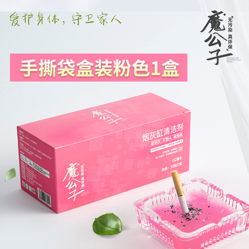 少女粉【香水味】一盒/30包