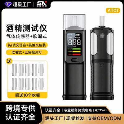 Other Automotive Safety Supplies Russian language options, featuring a digital display