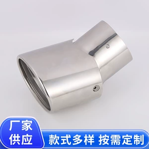 Cross-border best-selling car stainless steel exhaust pipe, universal adjustable tailpipe, oval-shaped car modification tailpipe
