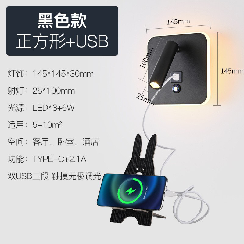 Nueva lámpara de pared táctil de habitación de hotel iluminación atenuante con USB lámpara de pared de dormitorio simple luz de lectura