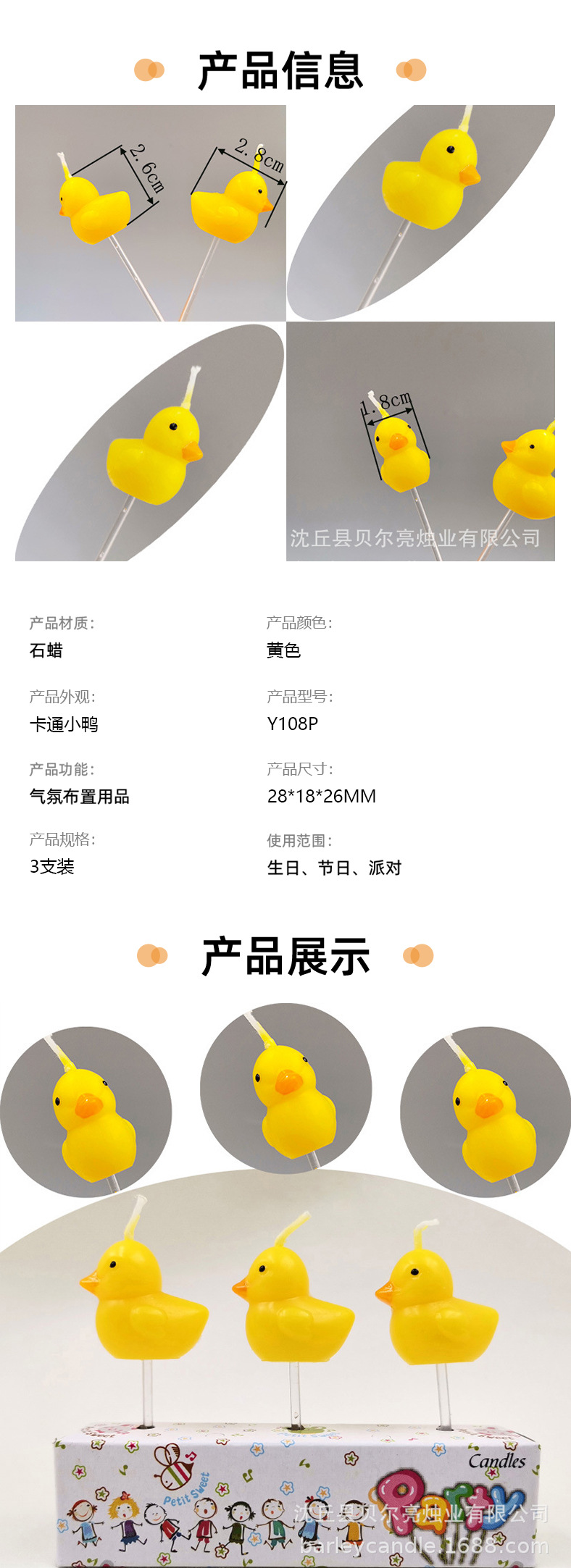 详情页_05