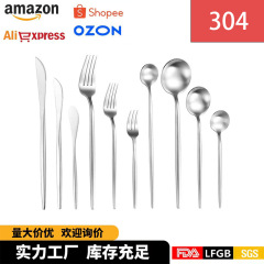 国境を越えたステンレス鋼304厚さの砂光ポルトガル食器の軽い贅沢なつや消しステーキのナイフとフォークの長い柄の氷スプーン