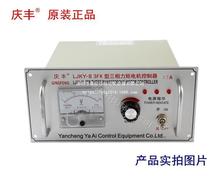 LJ矩KY-I 3FK20A力矩电机控制器ETX，力机矩电机调压器 力电I调速