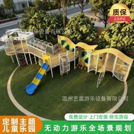 组合滑梯;其他游艺设施;亭子