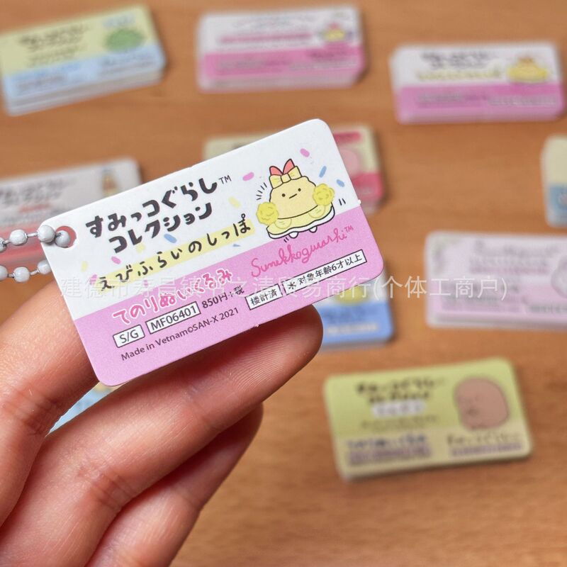 Cute Cartoon Printed Corner Creature Tags, Doll Pendants, Live Broadcast Decorations, Packaged Fried Shrimp Pendants Cute Cartoon Printed Corner Creature Tags, Doll Pendants, Live Broadcast Decorations, Packaged Fried Shrimp Pendants