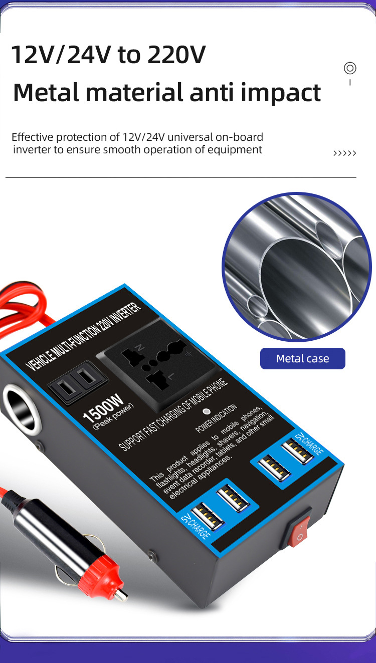 Car inverter converter 12V24V to 220v high-power truck car charger transformer power socket