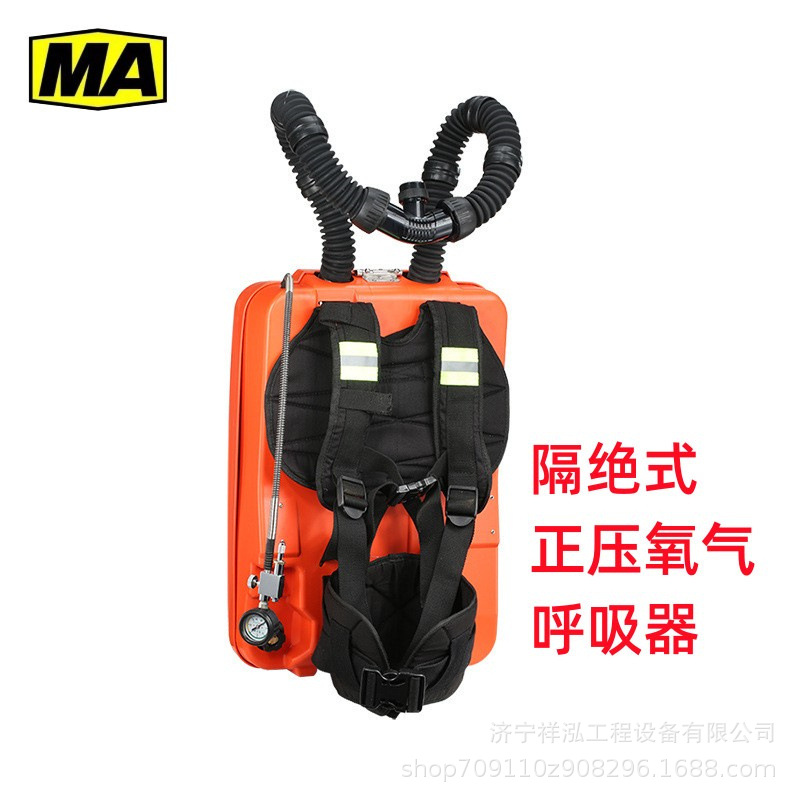有煤安证隔绝式正压氧气呼吸器HYZ-4C头戴式面罩 应急包