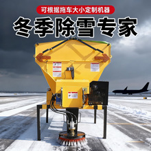 融雪撒布机道路汽油动力融雪剂洒布机抛撒机车载式融雪撒盐设备