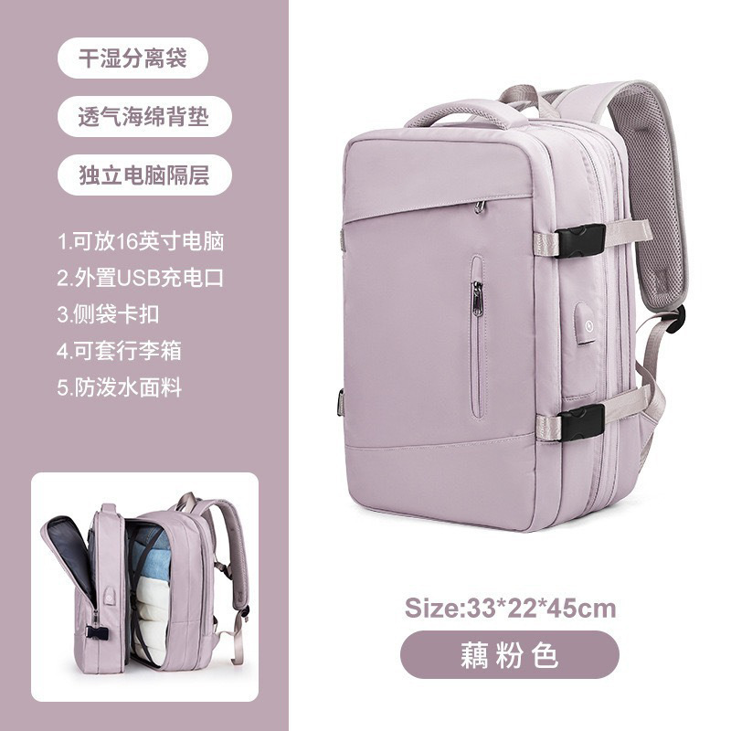 Los hombres transfronterizos expanden los paquetes de computadoras de negocios, los equipaje de viaje de negocios son multifuncionales y las mochilas de hombro de gran capacidad están en Stock.