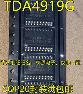 TDA4919G SOP20�_�NƬ ΢��������Ƭ�CоƬ �|�߃r���gӭ��ԃ