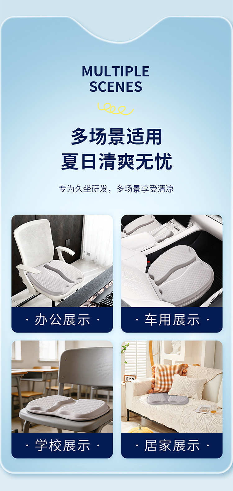 Wholesale Car Seat Cushion Summer Cooling Pad Breathable Gel Seat Pad for Hemorrhoids Single Piece Summer Ice Pad for Long Sitting