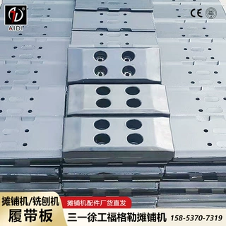 S1880 S1800 S2100-2福格勒摊铺机橡胶履带板 分体胶块 现货