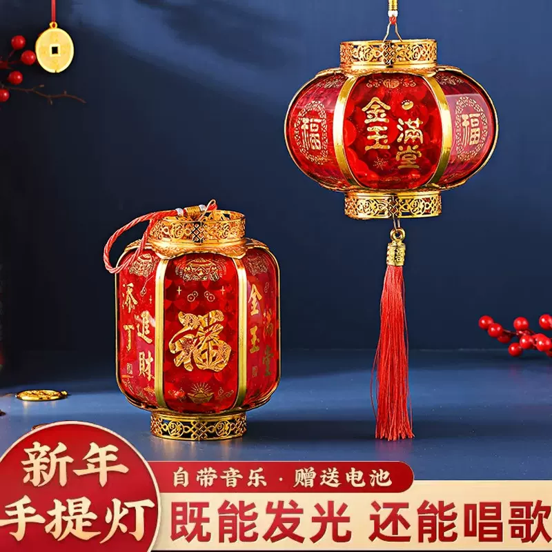 儿童手提小灯笼发光带灯的灯笼古风蛇年成品花灯春节新年摆摊商品