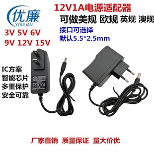 12v1a Power Adapter 3v1a 5v1a 6v1a 9v1a Charger US Regulations European Regulations British Regulations Australian Regulations 5v2a
