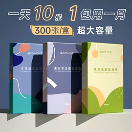 一次性洗脸巾;一次性内裤;湿巾纸