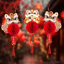 2026马年新年灯笼装饰用品挂件过年春节场景布置蜂窝大红灯笼吊饰