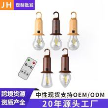 爆款太阳能充电灯泡野营灯多功能便携帐篷灯户外球泡灯球形露营灯