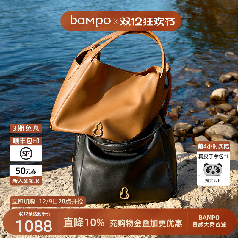BAMPO BANPO 완전한 BAOTOU 레이어 소 가죽 야채 바구니 가방 2024 새로운 통근 대용량 어깨 크로스 바디 백