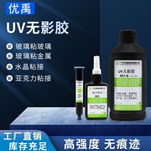 uv�oӰ�z���������⾀�̻��o���ޏͰ����RƬ�ž�����ճ�Ӹ�͸�zˮ