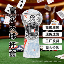 �F؛���l�ߠ�����U�חU�^��Golf Cover���һ̖ľ�U�׸ߠ���ñ��