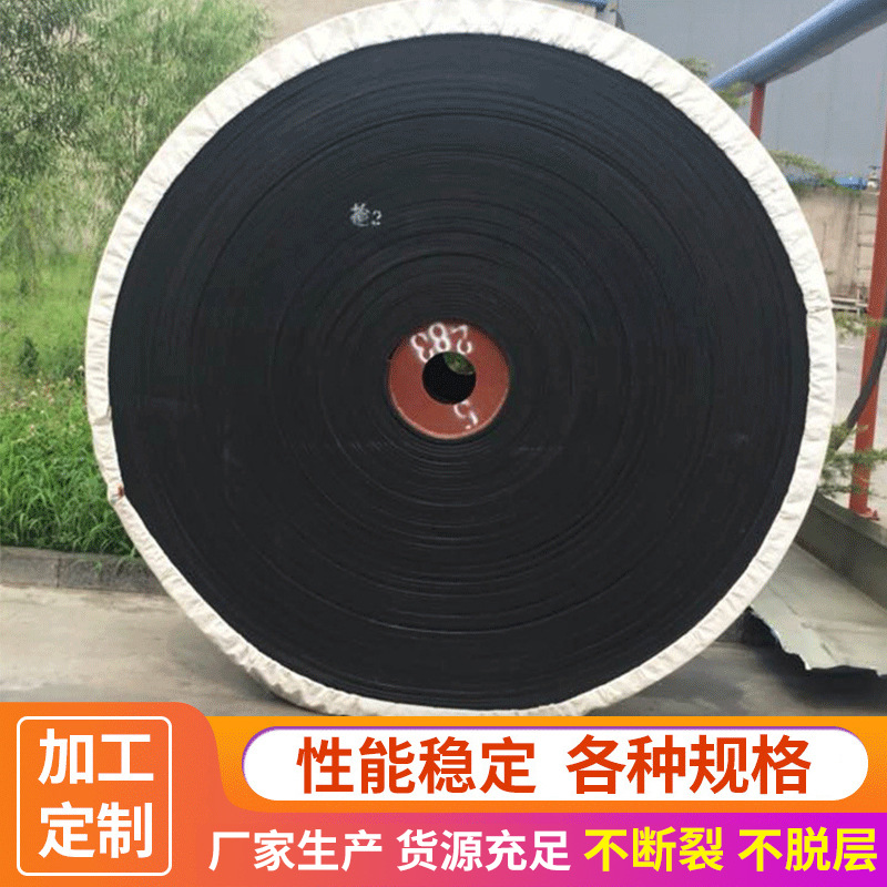 尼龙输送带800*6加厚胶面防滑耐热阻燃耐磨防滑耐磨尼龙加厚