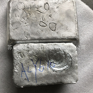 AlYb10�X�O10�K��Ͻ��۟�������AlYb20�X�O20�Xϡ���Ͻ��K������