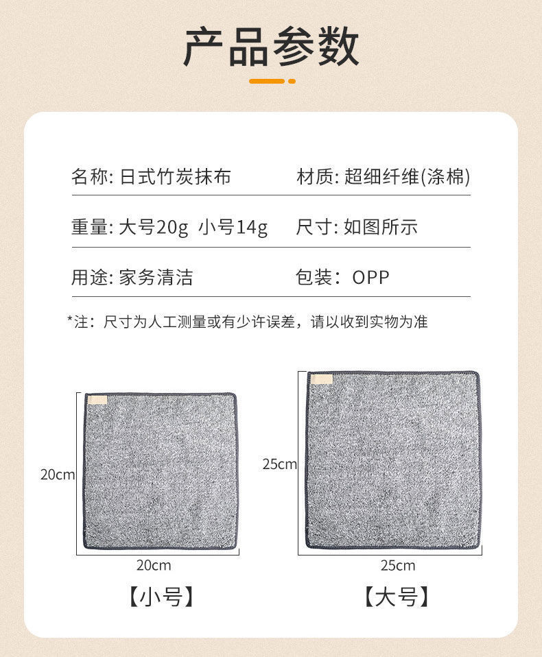 日式竹炭洗碗布家务清洁厨房抹布加厚吸水细纤维洗碗巾擦手百洁布详情5