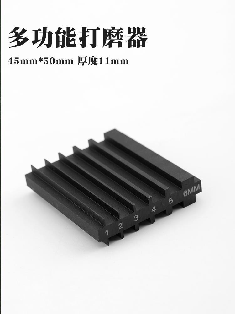 削边宽铲打磨器115克 多功能皮革工具打磨 手工DIY皮革做包4834