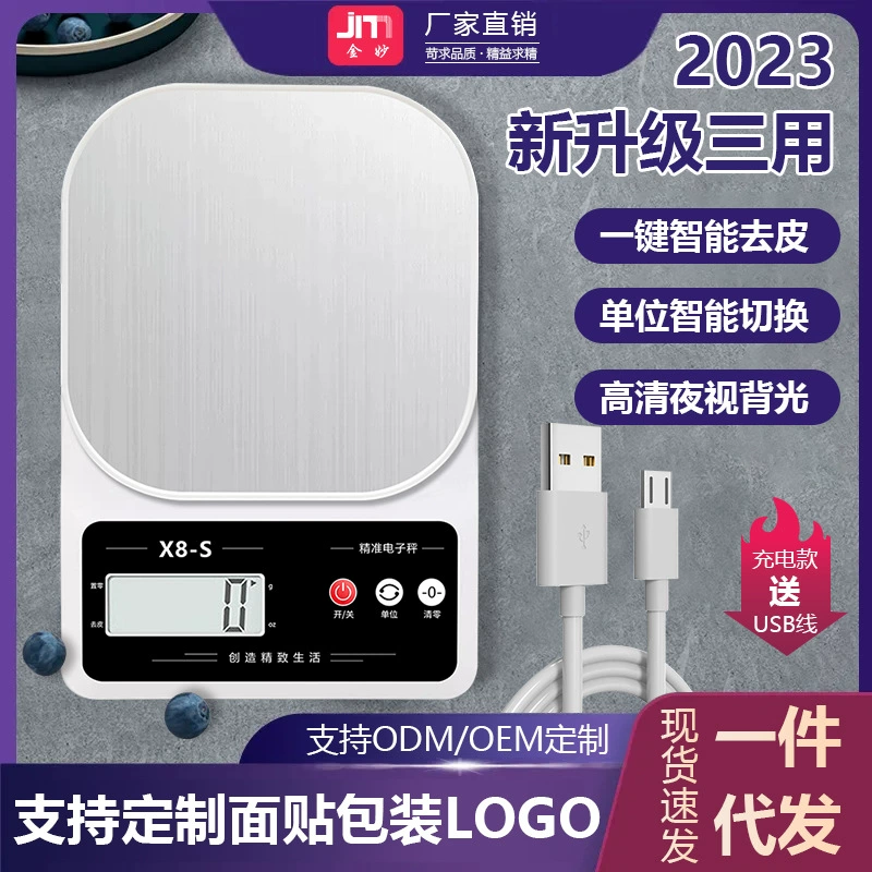 Высокоточные электронные весы прецизионные электронные весы кухонные весы бытовые небольшие для выпечки пищевые граммовые весы небольшой масштаб номер еды