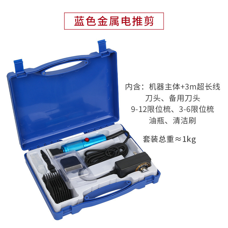 Tufting gun electrical carpet empuje cortador de pelo 200w electrical empuje cortador de pelo eléctrico de alta potencia