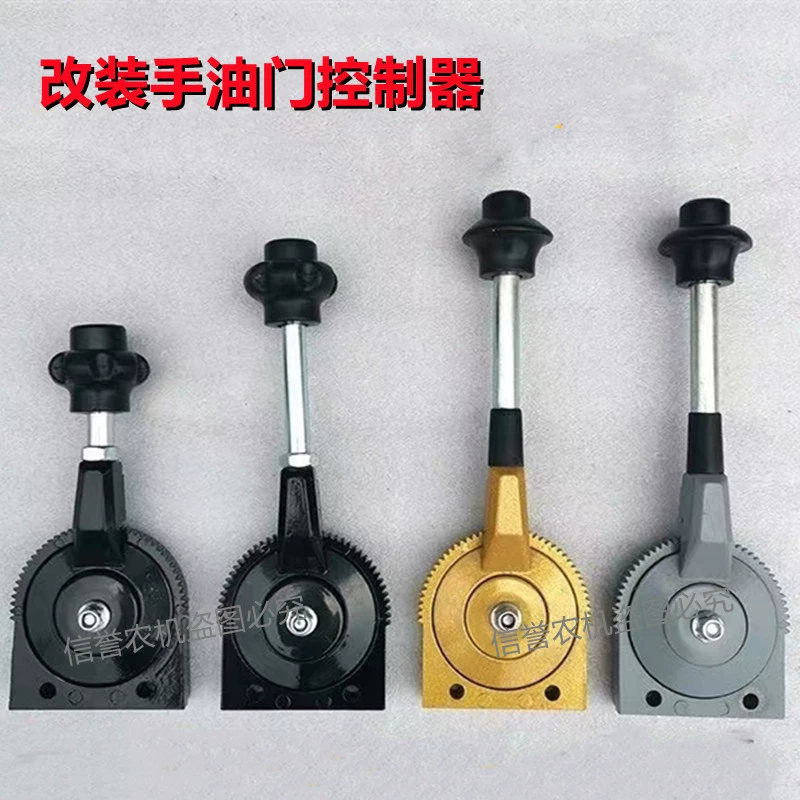 Ручка ручного масляного клапана трактора Спрей-уборочная машина